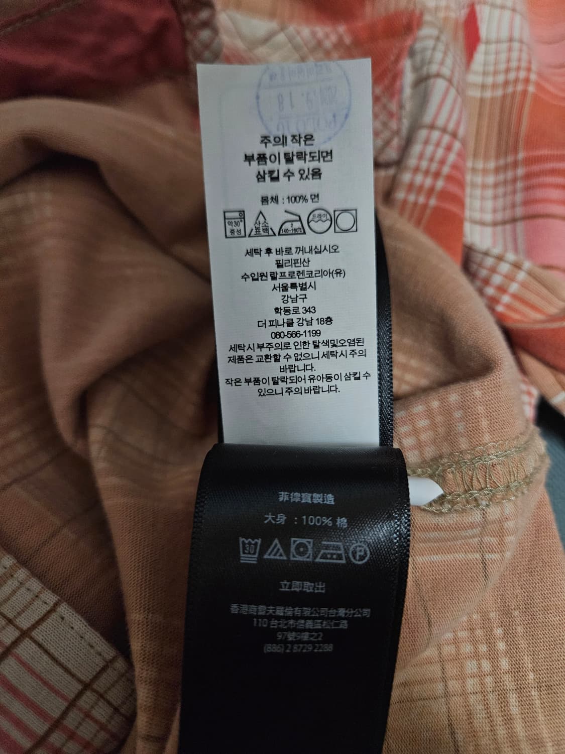 rrl 플래드 웨스턴 셔츠 상품이미지4