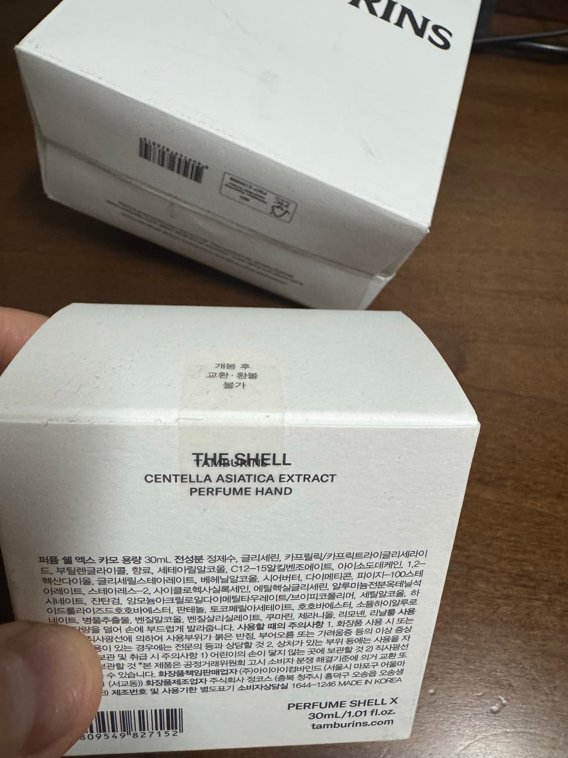 새상품_탬버린즈 쉘 퍼퓸 핸드 카모 30ml 상품이미지4