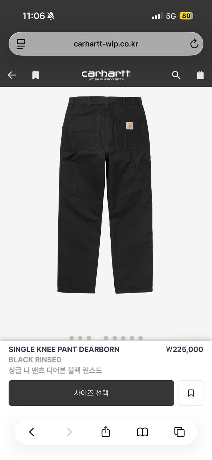 Carhartt SINGLE KNEE PANT DEARBORN 상품이미지9