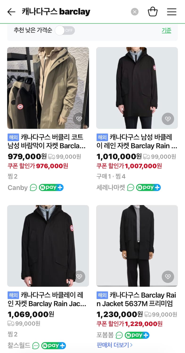 캐나다구스 Barclay 레인자켓 5637M (블랙 S) 상품이미지10