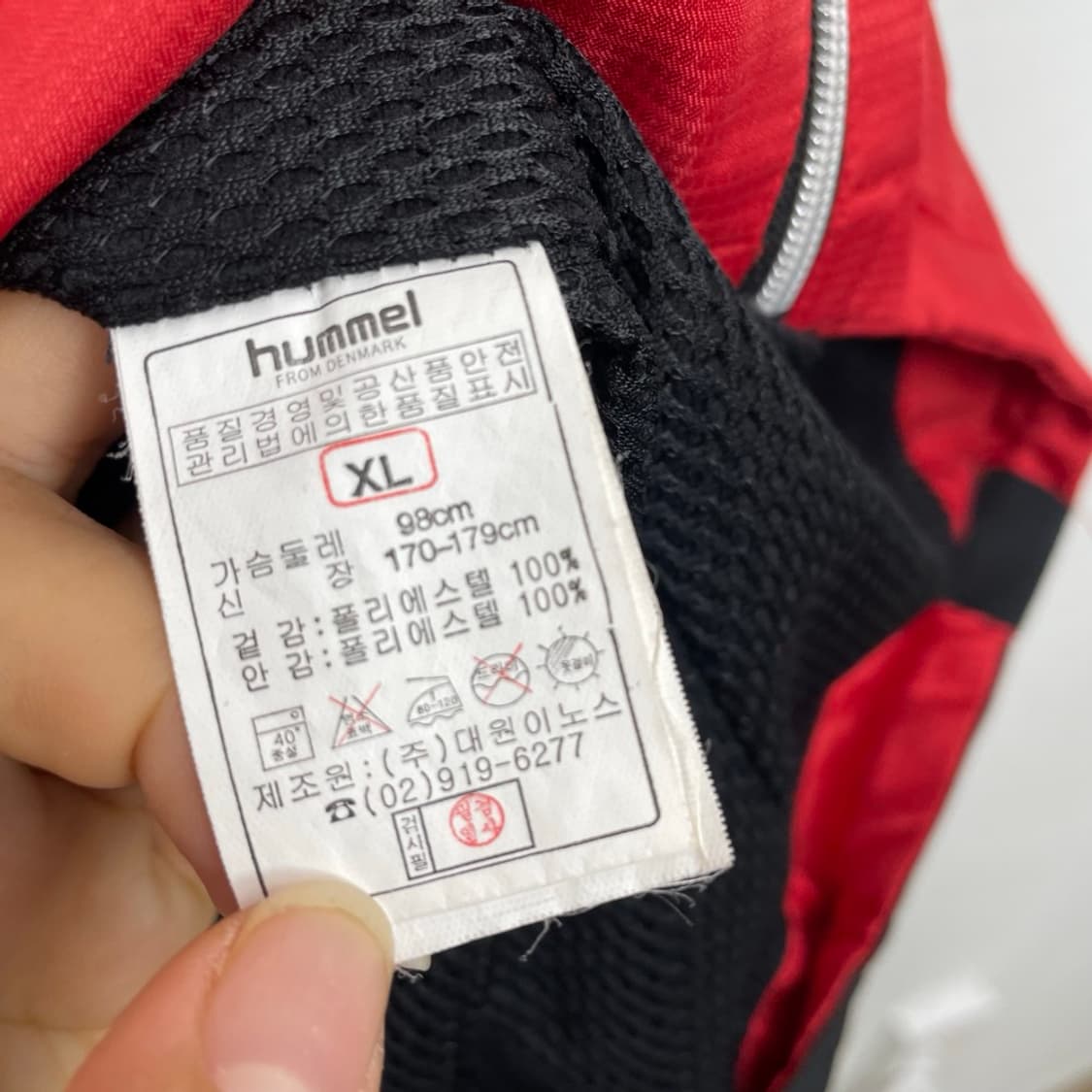 험멜 Hummel 레드 배색 트레이닝 바람막이 집업 XL 상품이미지3