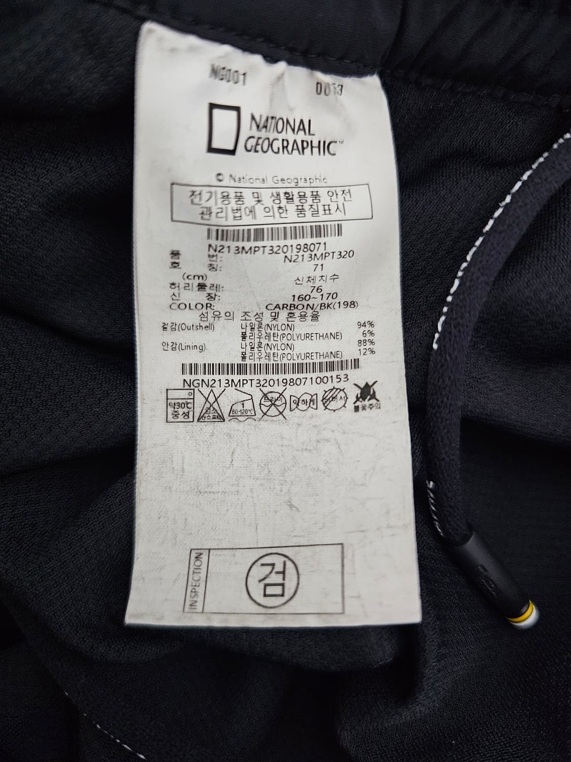 내셔널지오그래픽 트레이닝팬츠 71(28-29) 상품이미지4