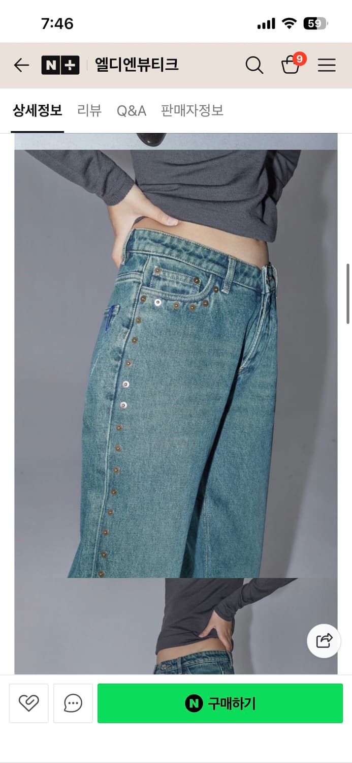 팔로마울 크라우드 데님 34사이즈 상품이미지2