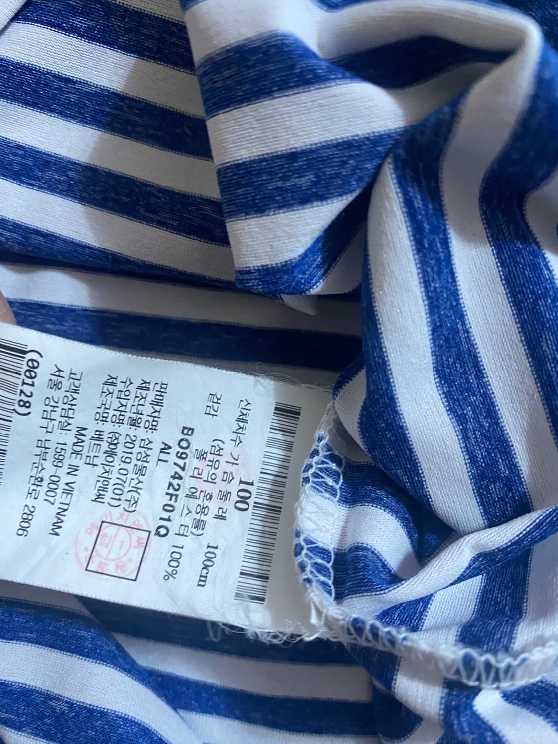 빈폴 스포츠 스트라이프 반팔티 100 상품이미지4