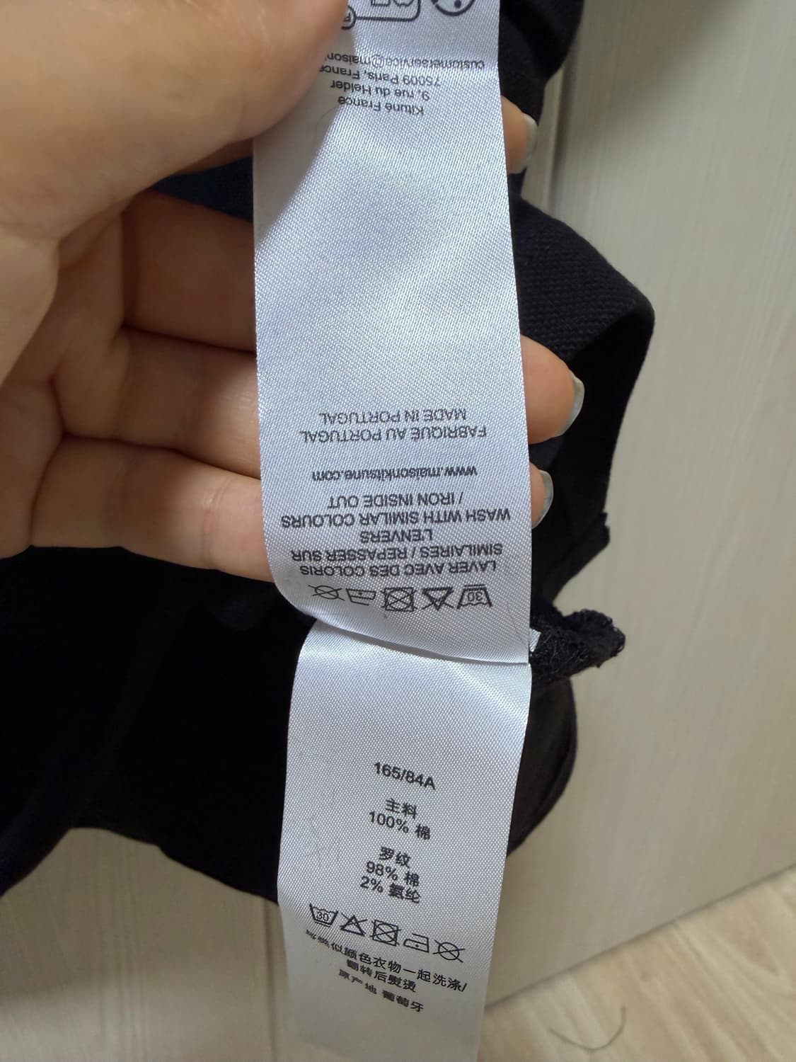 메종키츠네 볼드폭스 폴로 반팔 상품이미지4