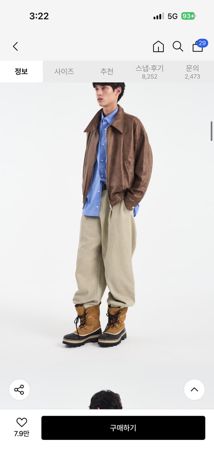 블랙모먼트 스웨이드 자켓 상품이미지3