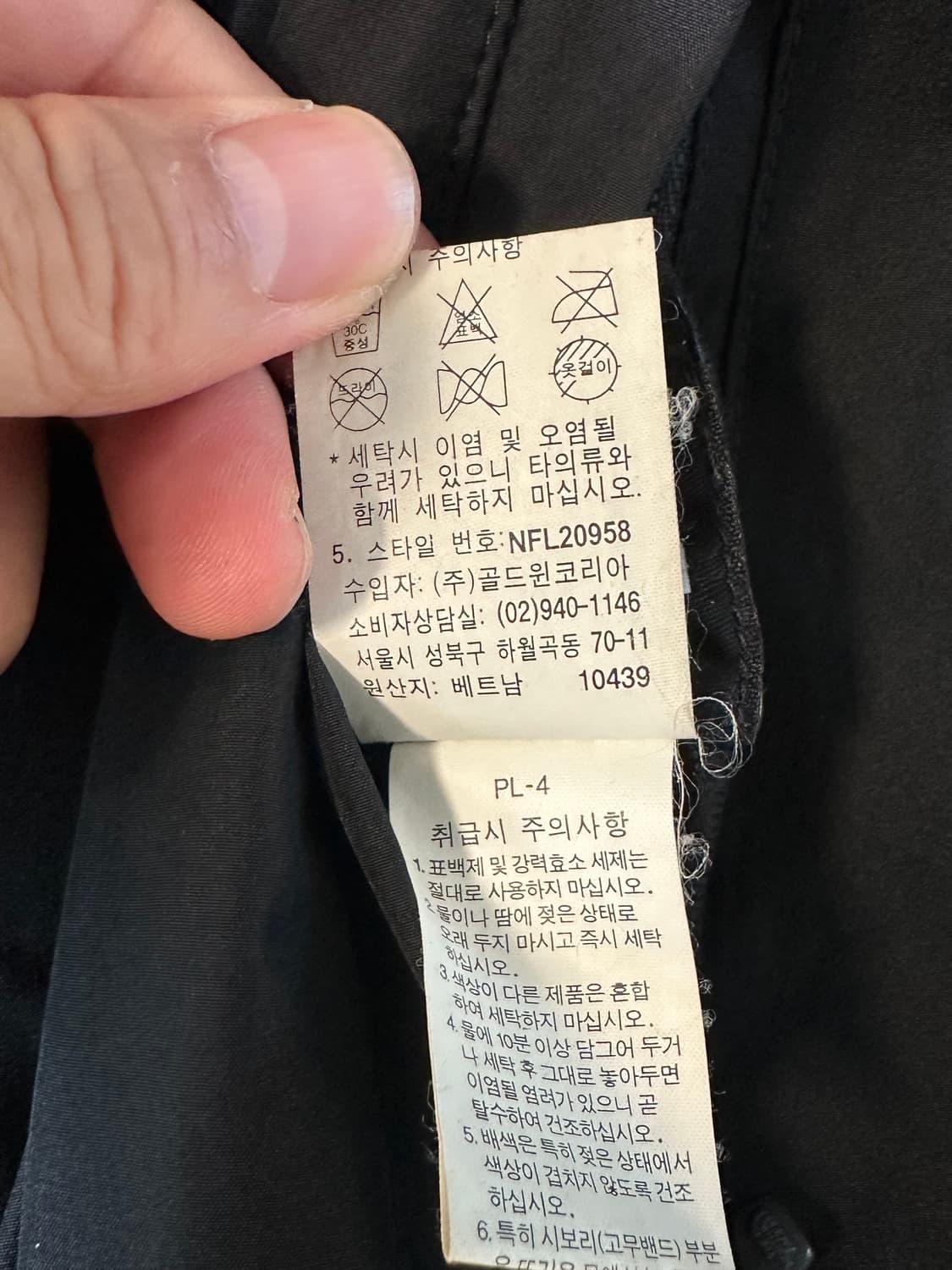 95) 노스페이스 리버시블 양면 경량 패딩 자켓 누빔 상품이미지5