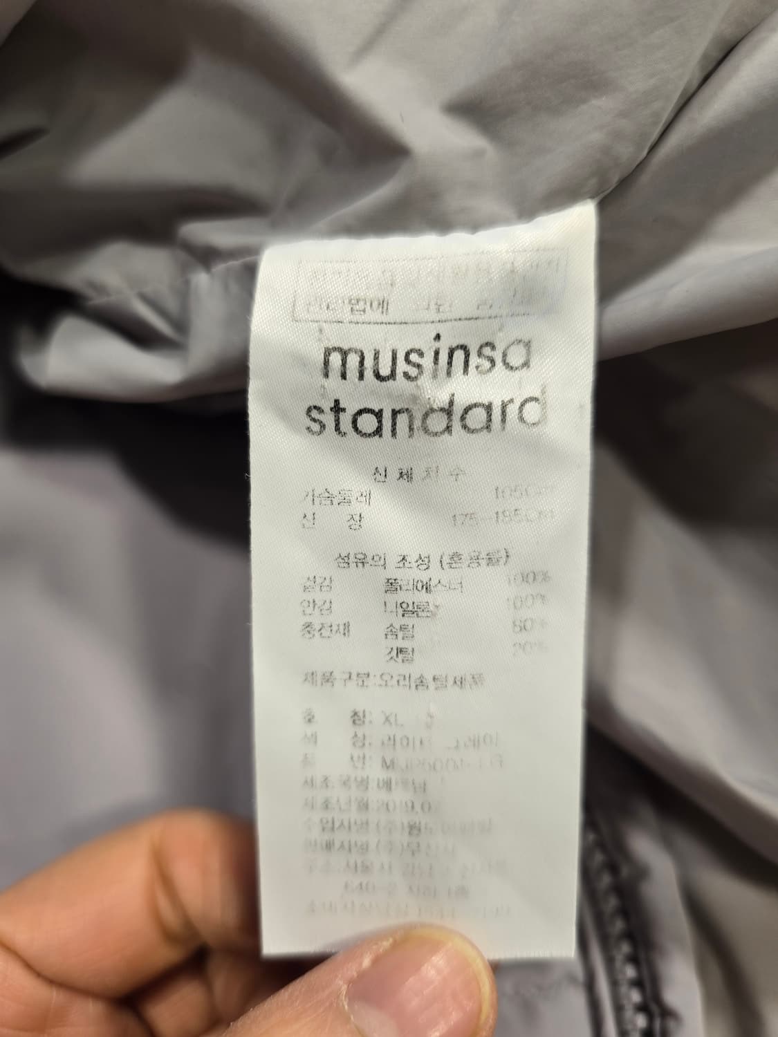 무신사 스탠다드 덕다운 숏패딩 푸퍼패딩 XL(105) 상품이미지9