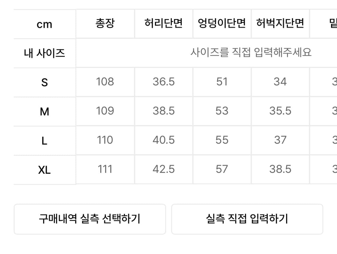 시그니처 멀티턱 와이드 슬렉스(스트라이프) 상품이미지2