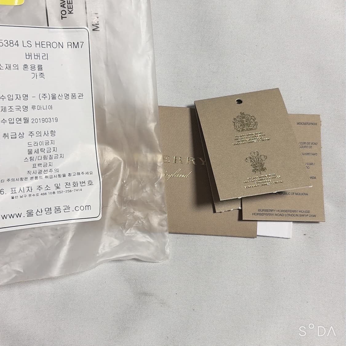 버버리 체크 패턴 장지갑 상품이미지10