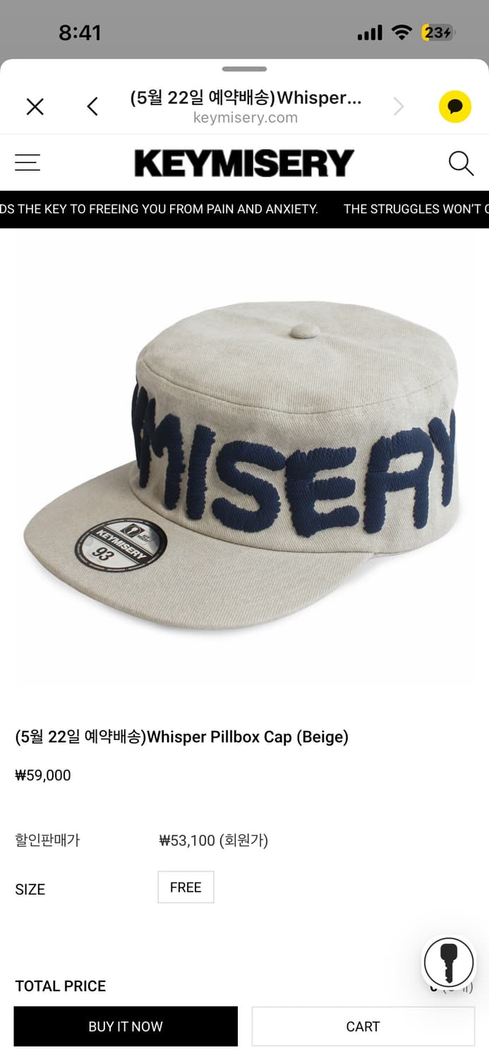 키미저리 필박스 캡 베이지 상품이미지1