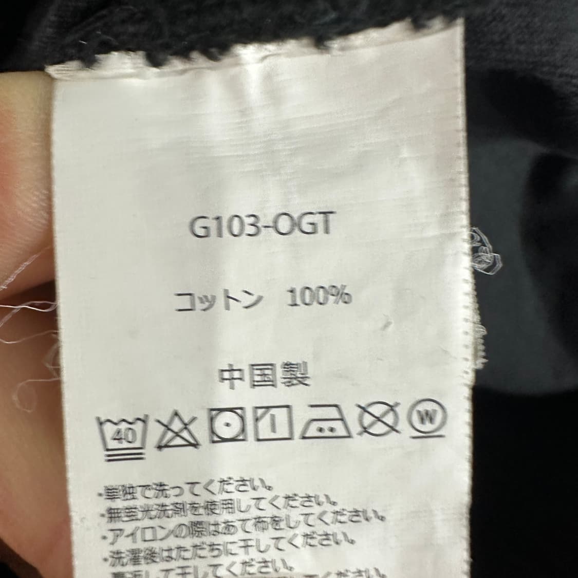 그라미치 팬츠 L 상품이미지4