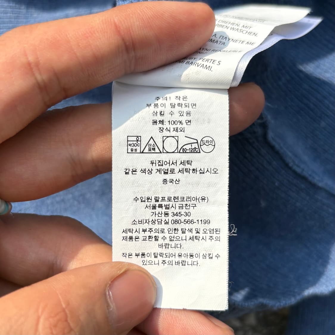 폴로 랄프로렌 피마코튼 반집업 니트 / L 상품이미지6