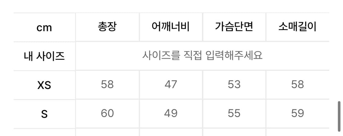 인사일런스 미니멀 코트 BROWN 상품이미지6
