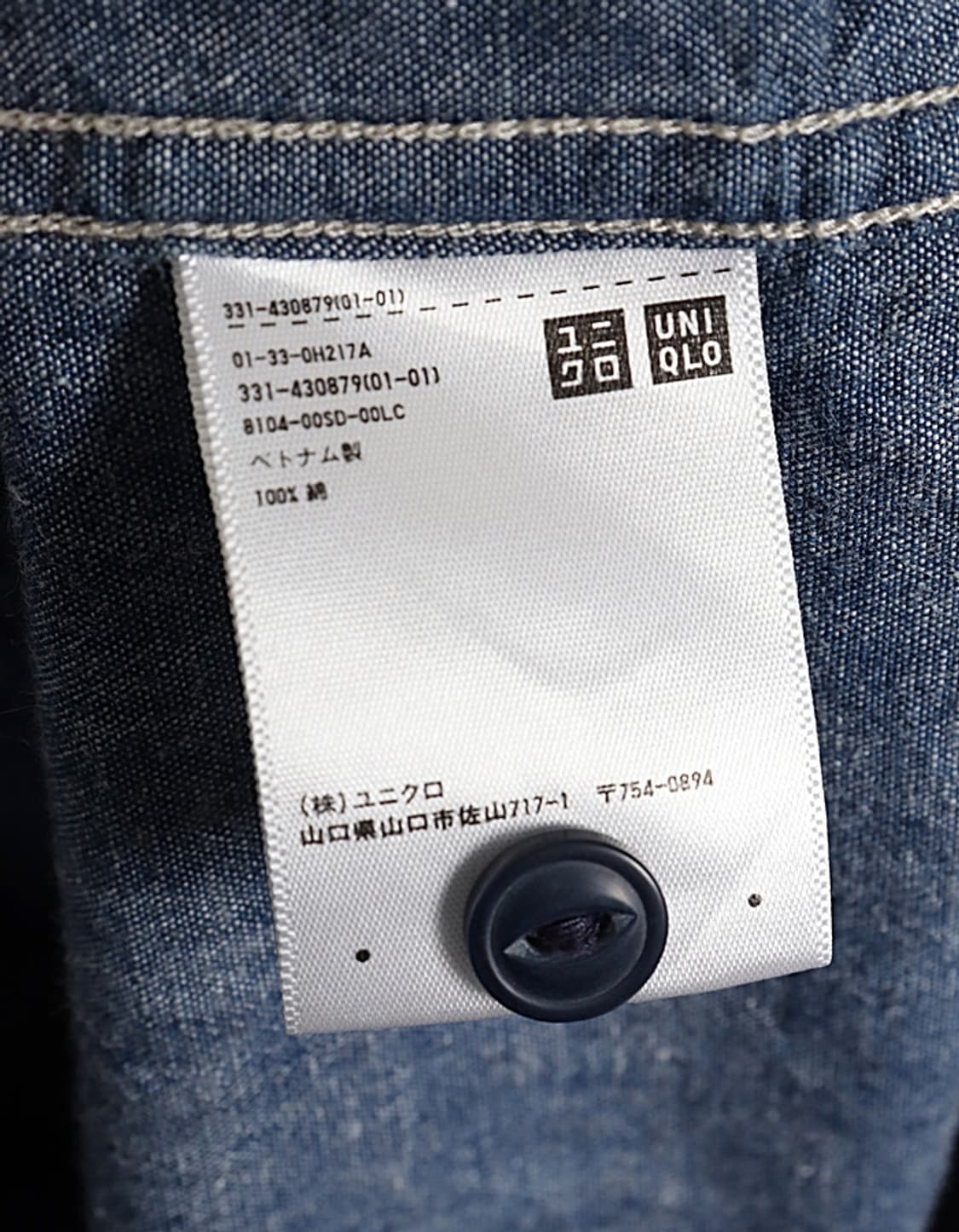  UNIQLO Chambray Work Shirts 상품이미지6