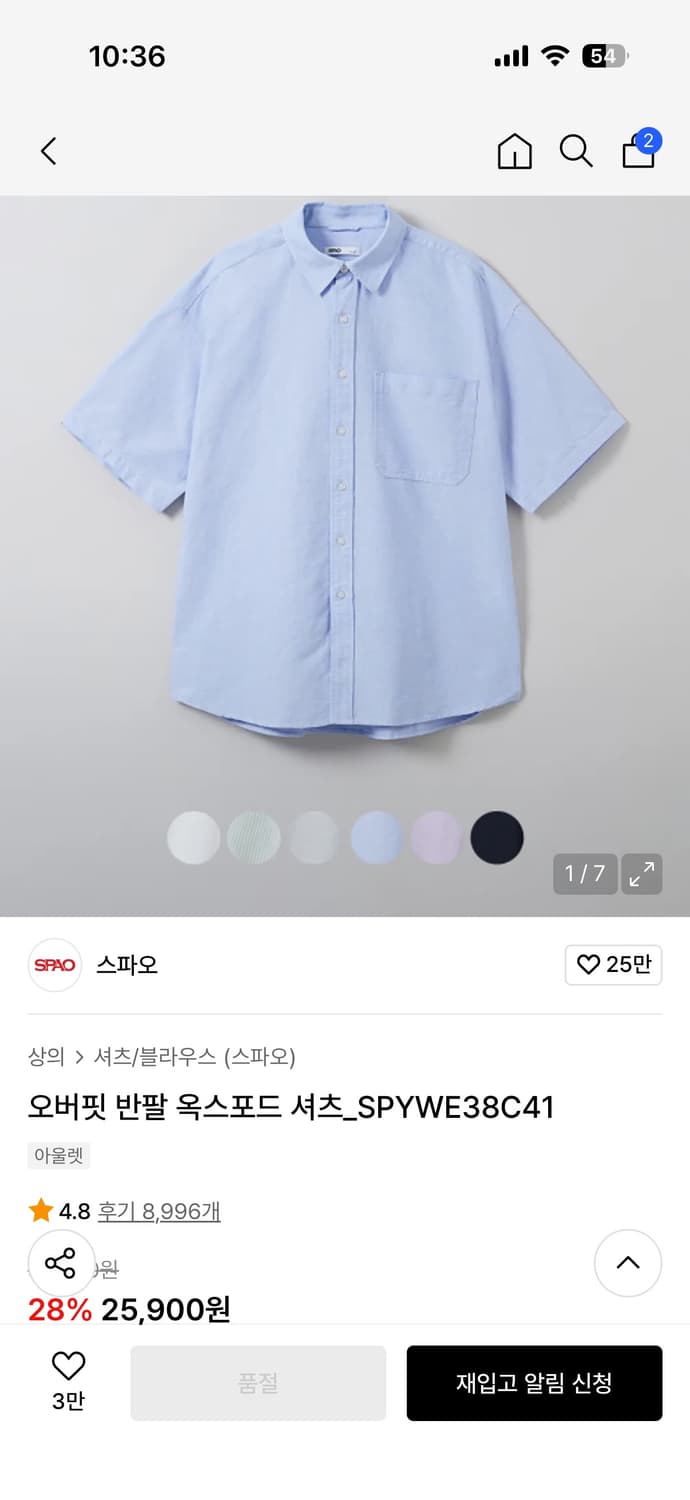 스파오 오버핏 반팔 셔츠 상품이미지1