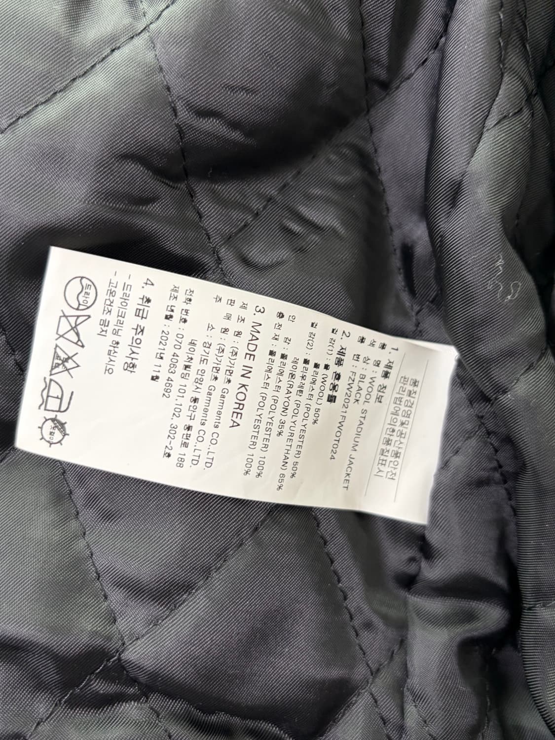 프리즘웍스 스타디움 자켓 XL 상품이미지6