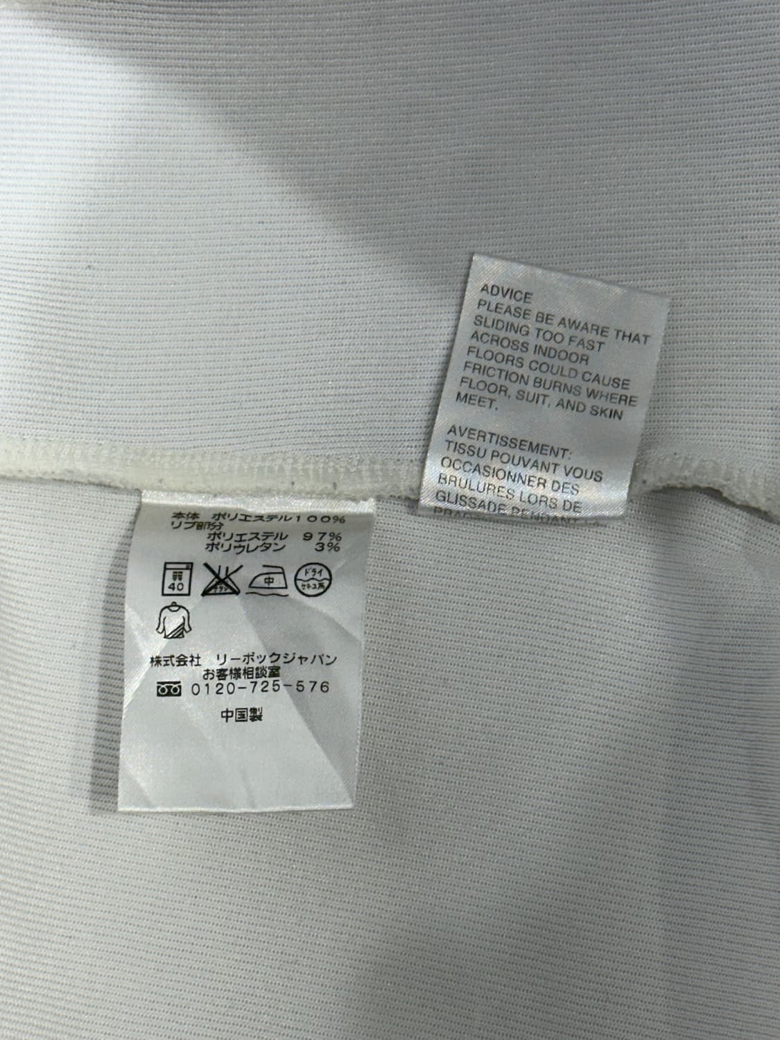 리복 화이트 핑크 배색 딱붙핏 트랙탑 져지  상품이미지8