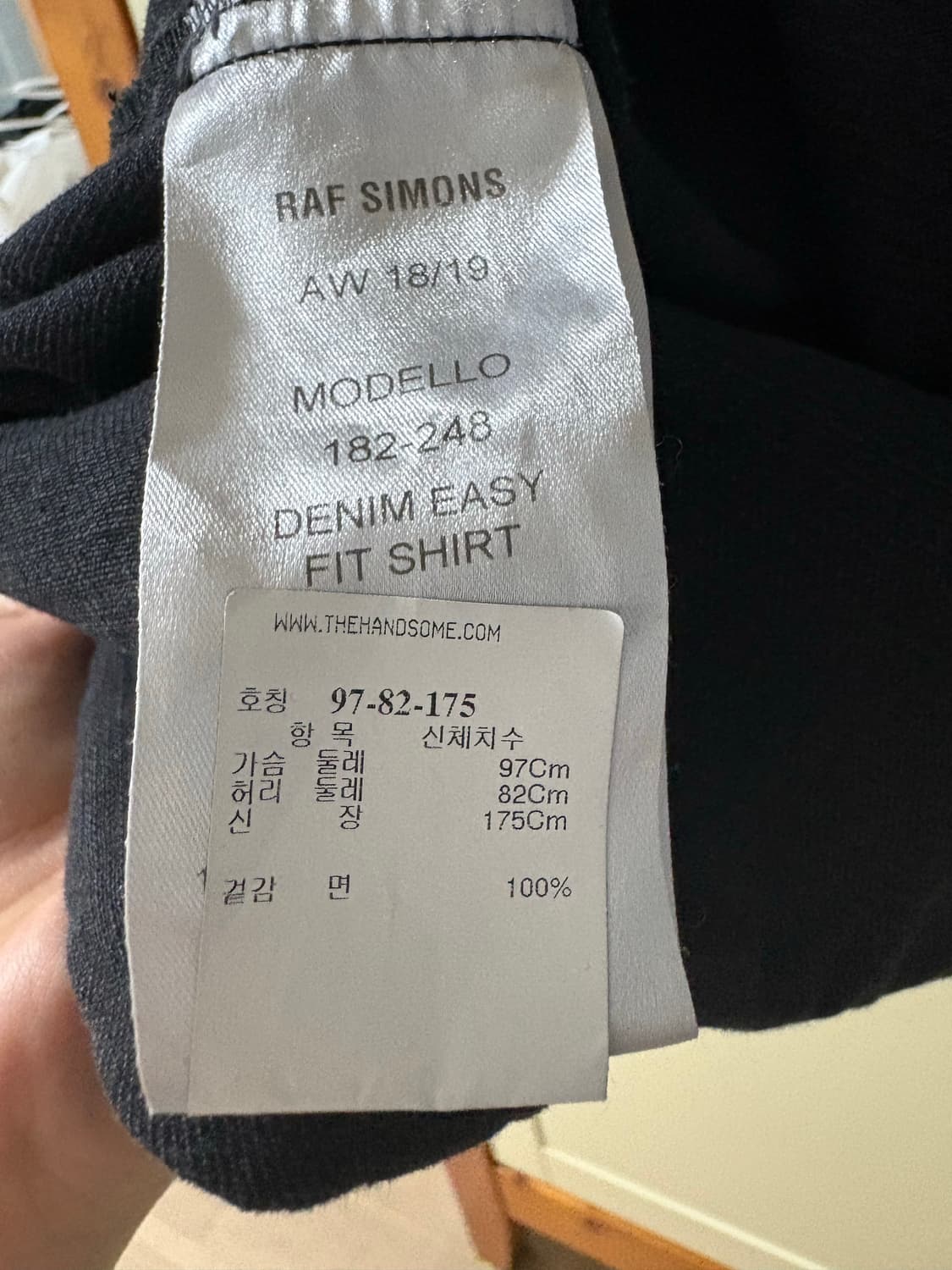 라프시몬스 데님 자켓 오바사이즈 상품이미지3