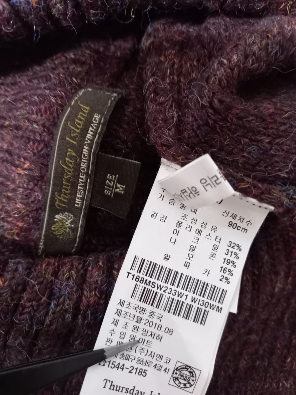 새 써스데이아일랜드 춘추동 알파카블랜 니트 풀오버 66 상품이미지10