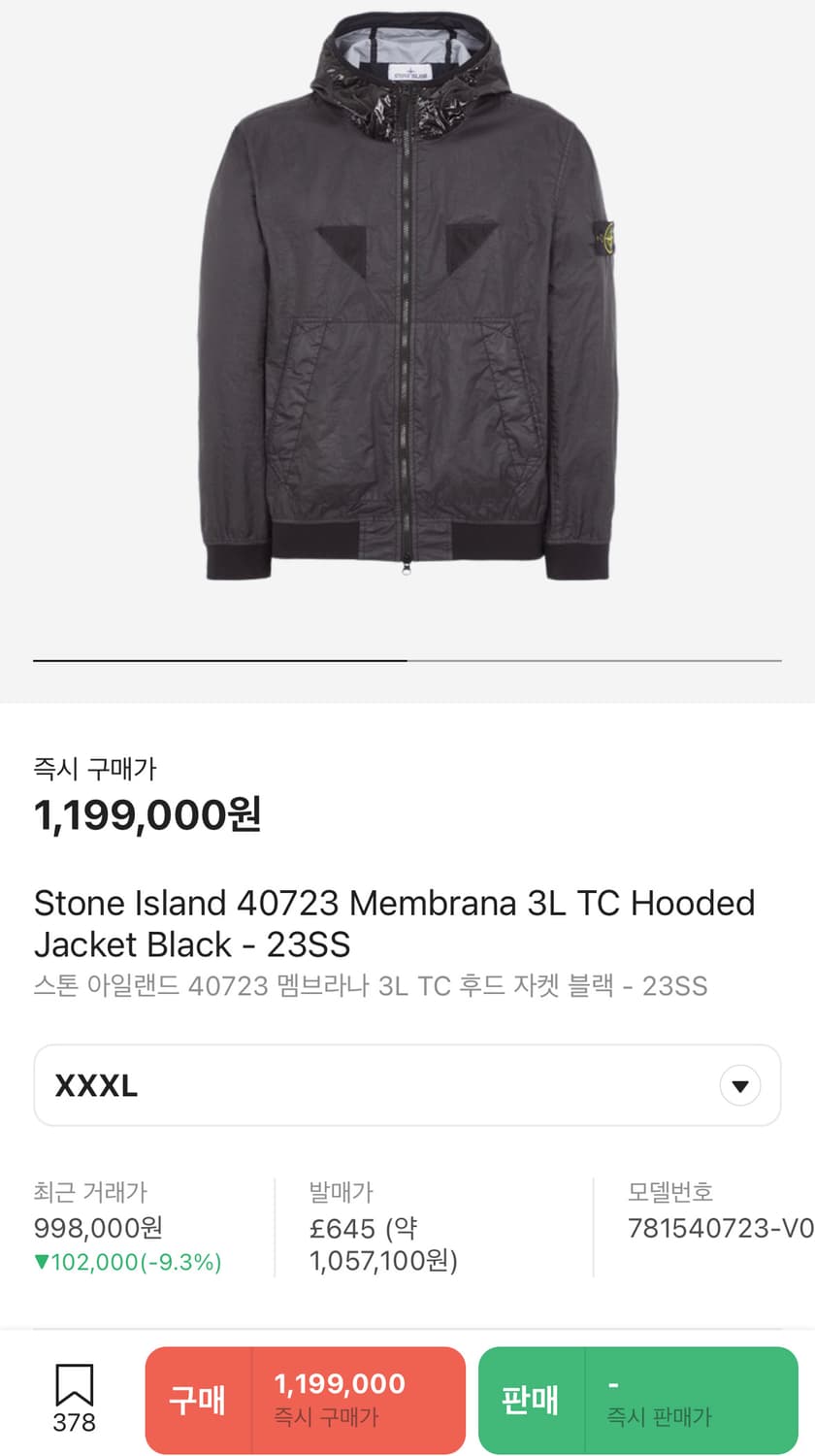스톤아일랜드 멤브라나 자켓 23ss 블랙 XL 상품이미지3