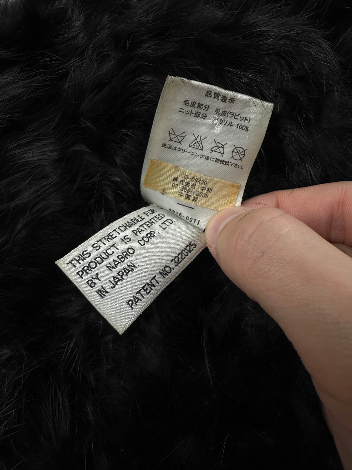 stretchfur 래빗 퍼 비니 상품이미지5