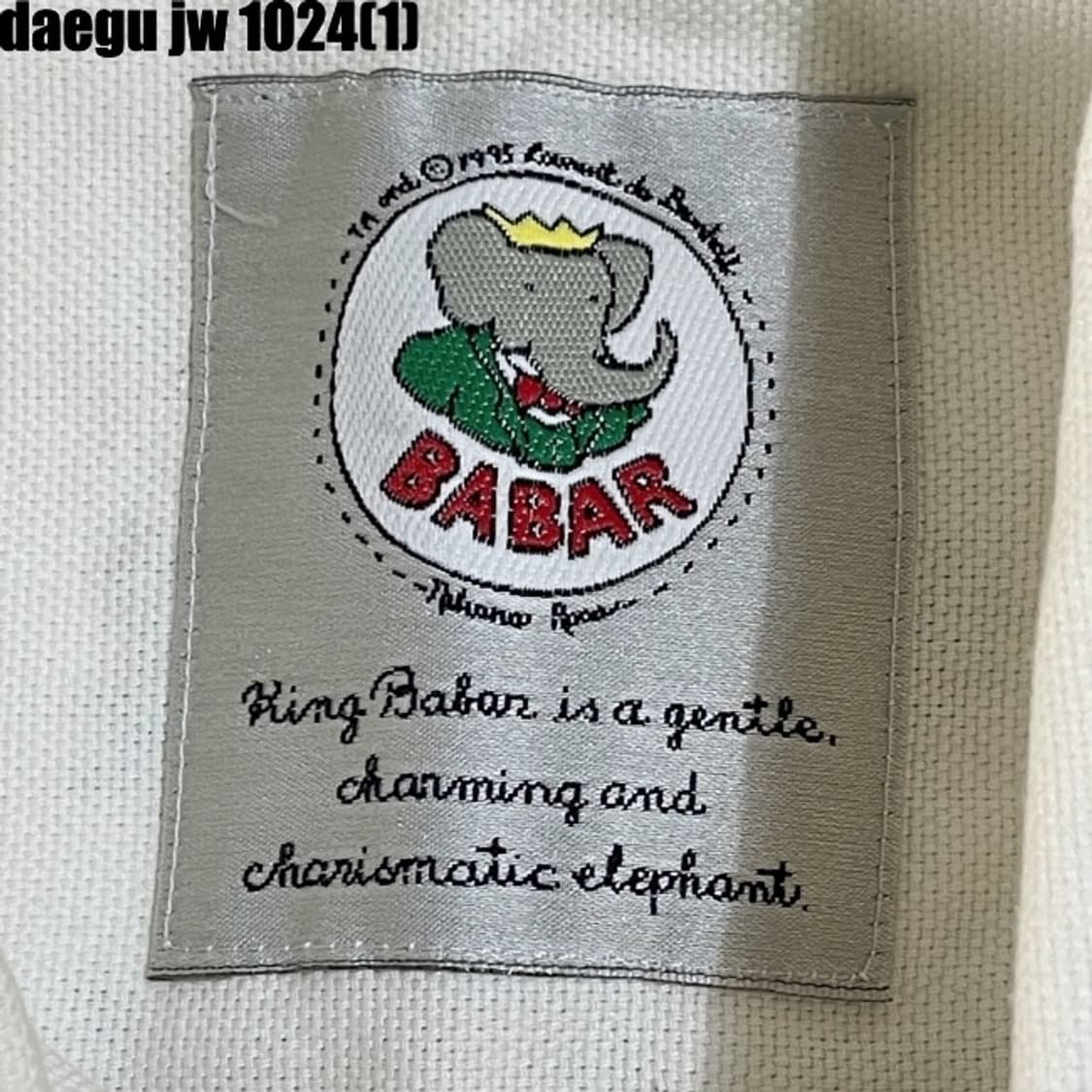 Babar 면자켓 상품이미지4