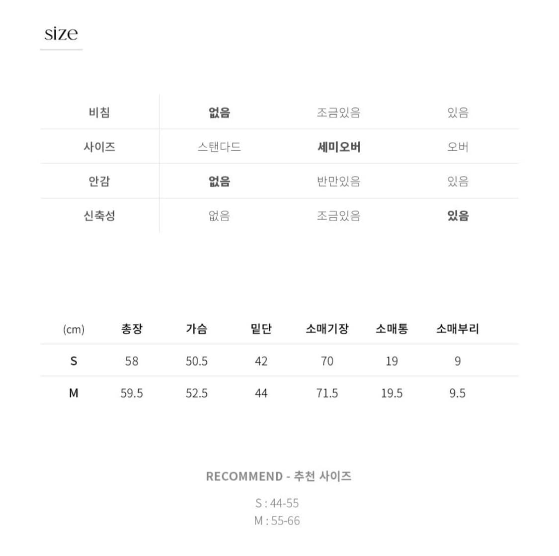 드로우핏 펜스 노르딕 풀오버 니트 (아이보리 M) 상품이미지5
