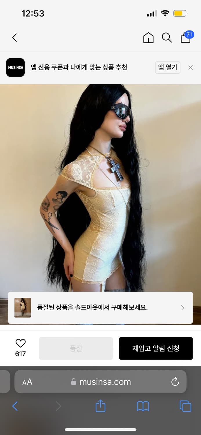 스컬프터 가터 레이스 원피스 상품이미지2