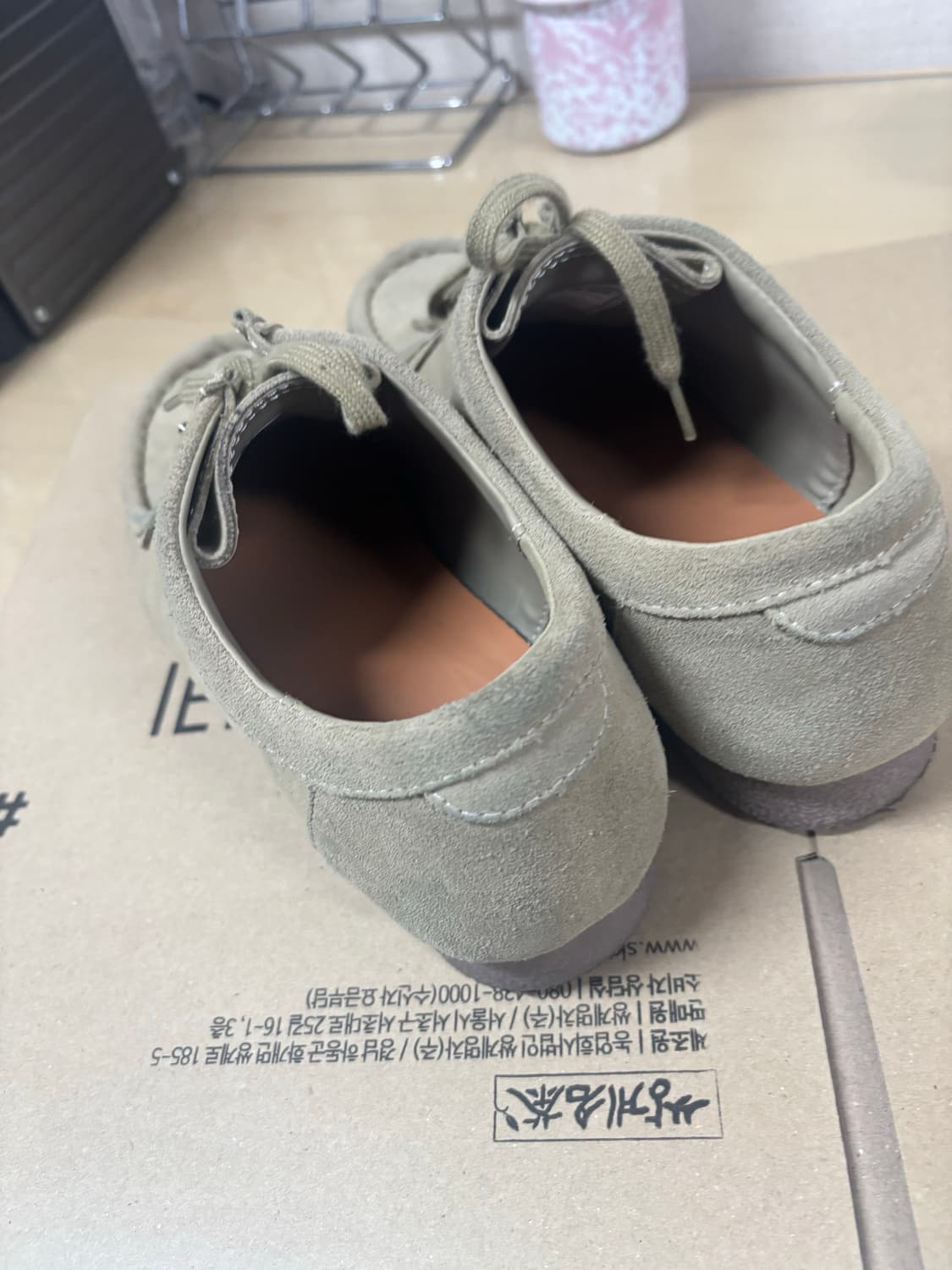 왈라비 맛 270 모카신 상품이미지2