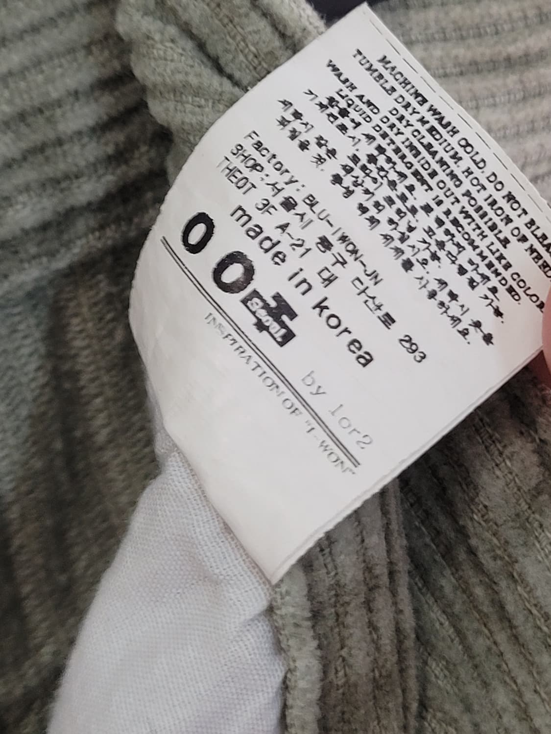 OOT 그라데이션 코듀로이 와이드 팬츠 S사이즈 상품이미지10