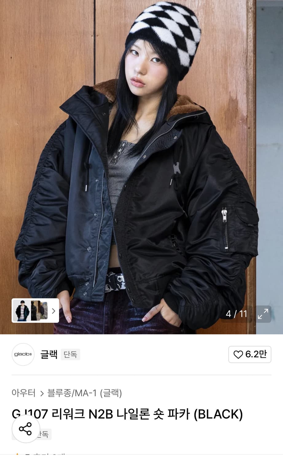 글랙 GJ107 리워크 N2B 나일론 숏 파카 (BLACK) 상품이미지1