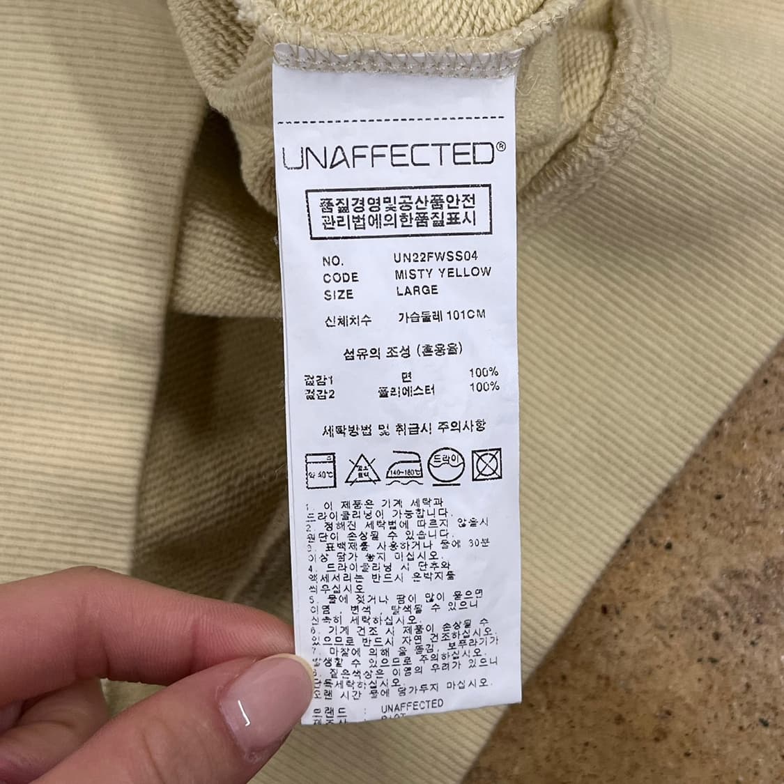 [정품/L] 언어펙티드 아이보리 하프집업 맨투맨 b19 상품이미지7