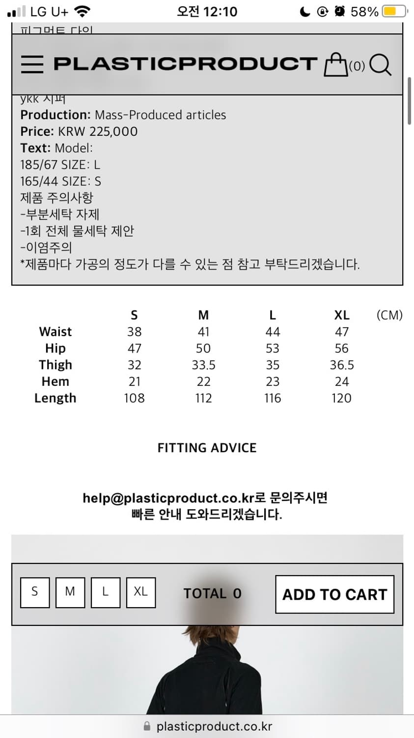 플라스틱프로덕트 카프 포켓 팬츠  상품이미지5