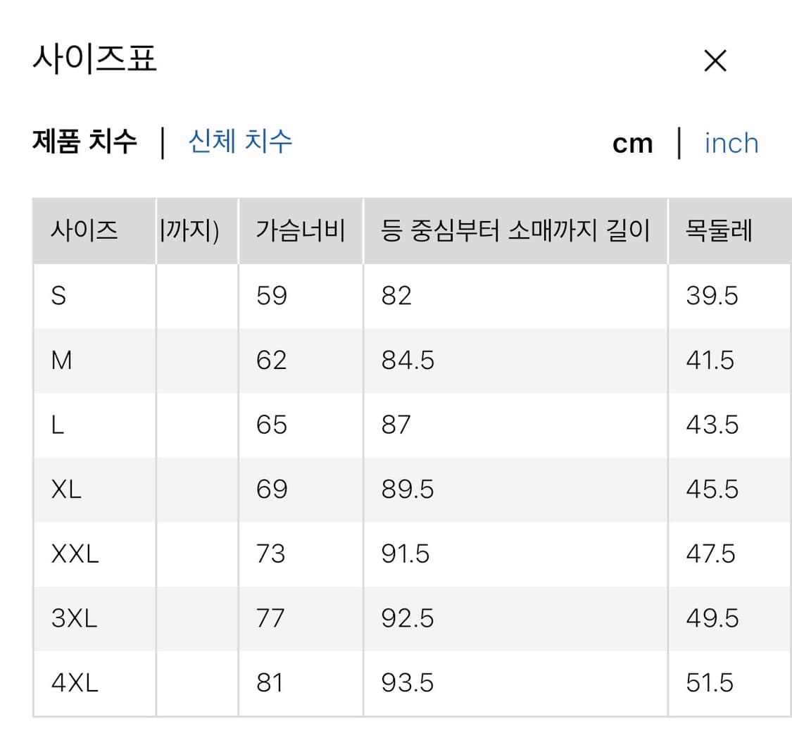 유니클로c 브로드클로스오버사이즈셔츠 00white m사 상품이미지4