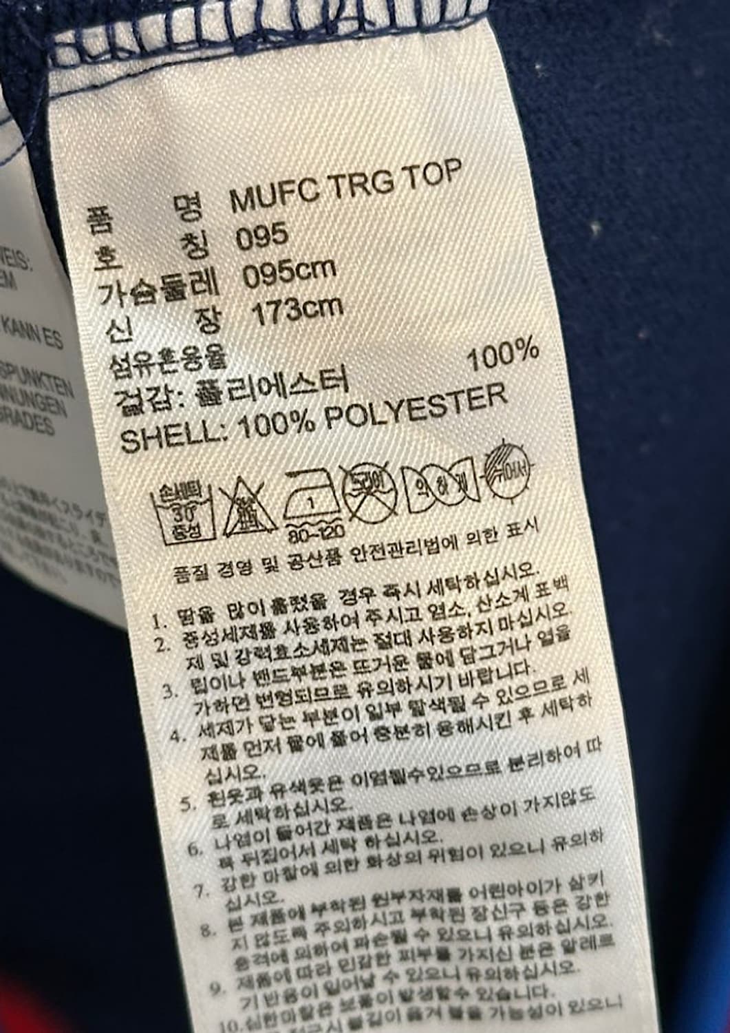 MANCHESTER UNITED by adidas  상품이미지6