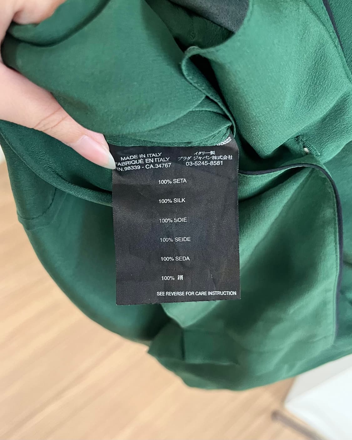 프라다 그린 실크 파자마 버튼 업 블라우스 상품이미지8