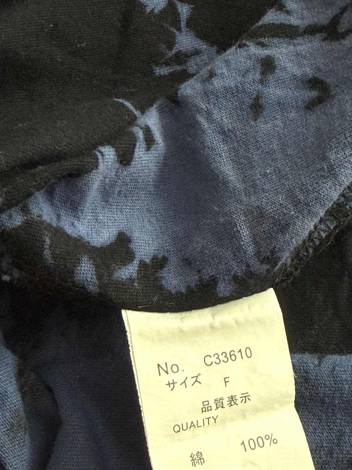 고스트 오브 할렘 맥시 네이비 블루 타이다이 펑크 원피스 상품이미지7