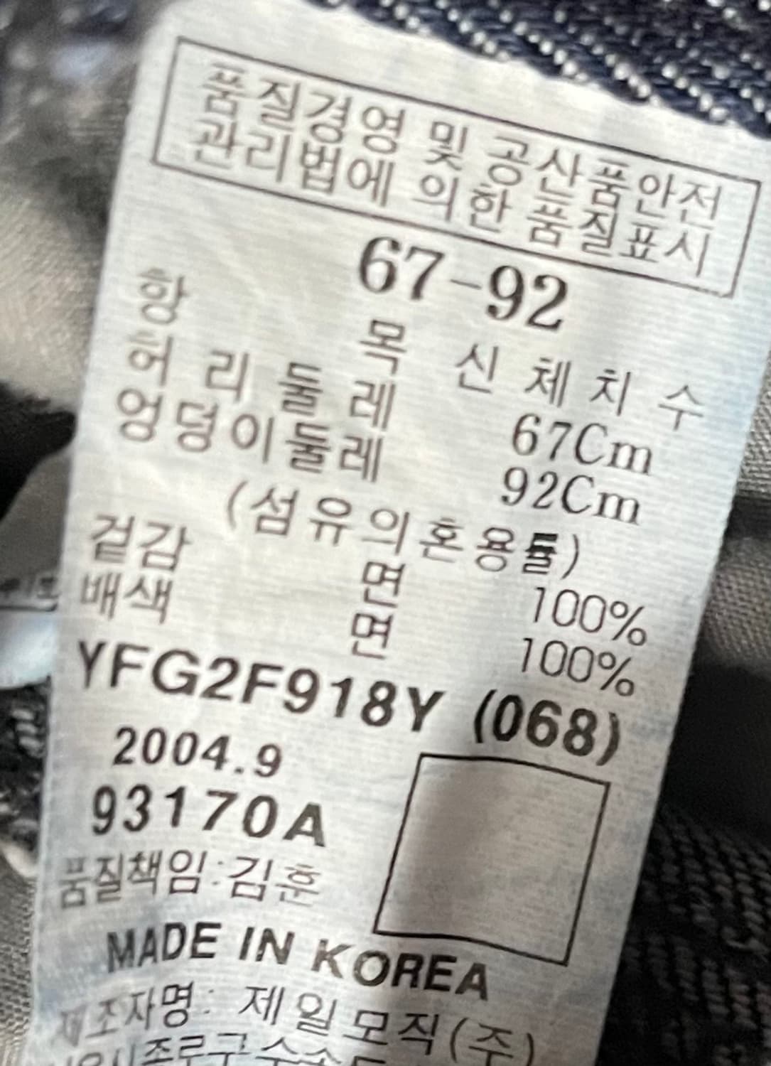 00’s FUBU 빈티지 데님 멜빵바지 상품이미지8