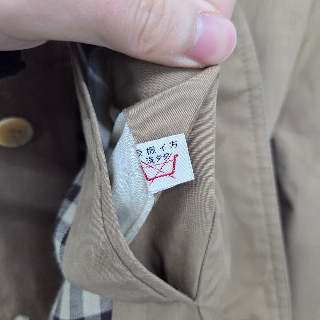 맥그리거 브라운 롱 트렌치코트 남 L 상품이미지5