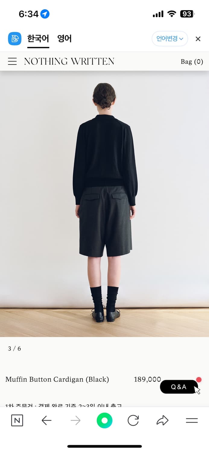 낫띵리튼 머핀 버튼 가디건 상품이미지3