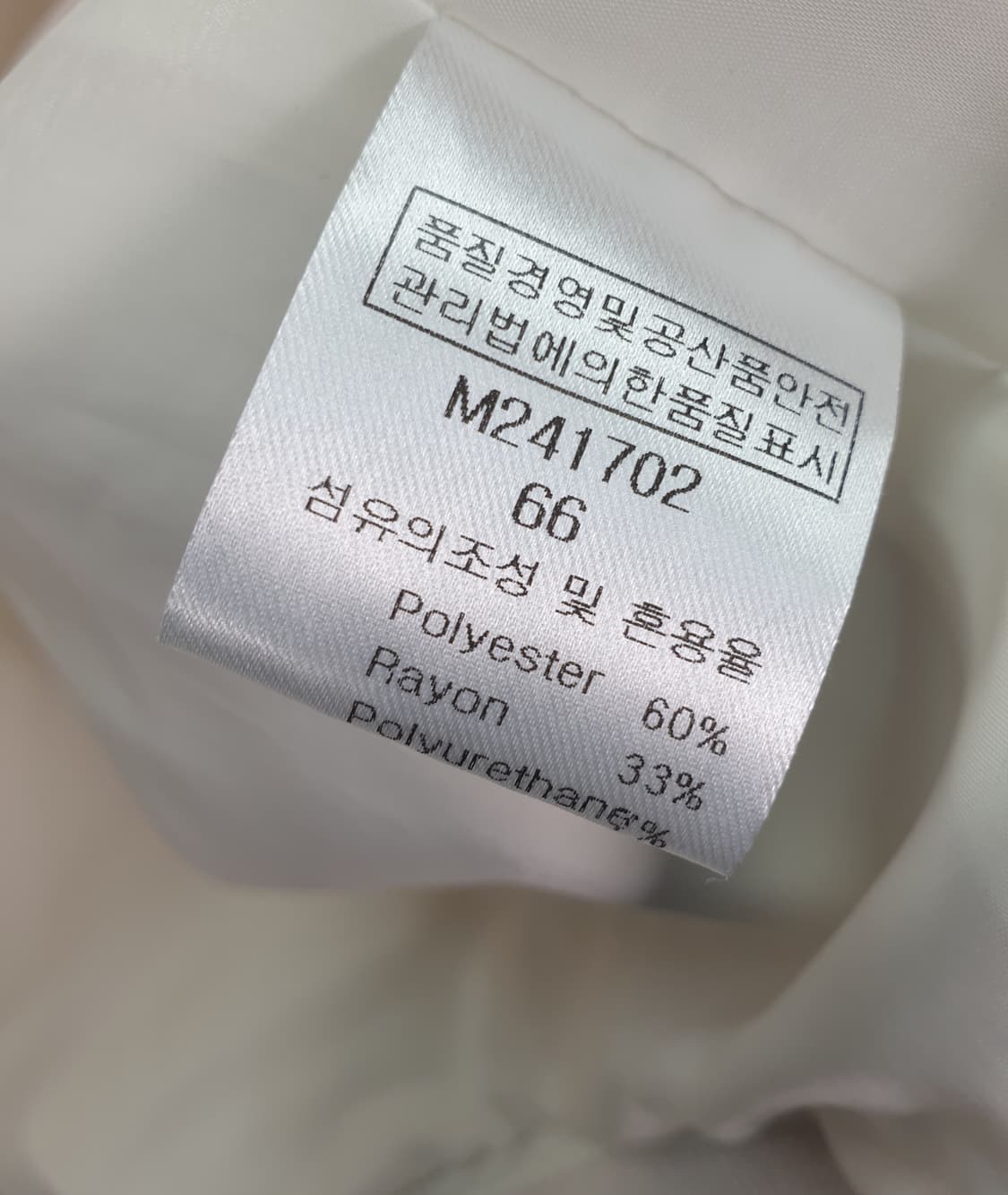 [66]메종드메이어 크롭 점퍼 상품이미지4