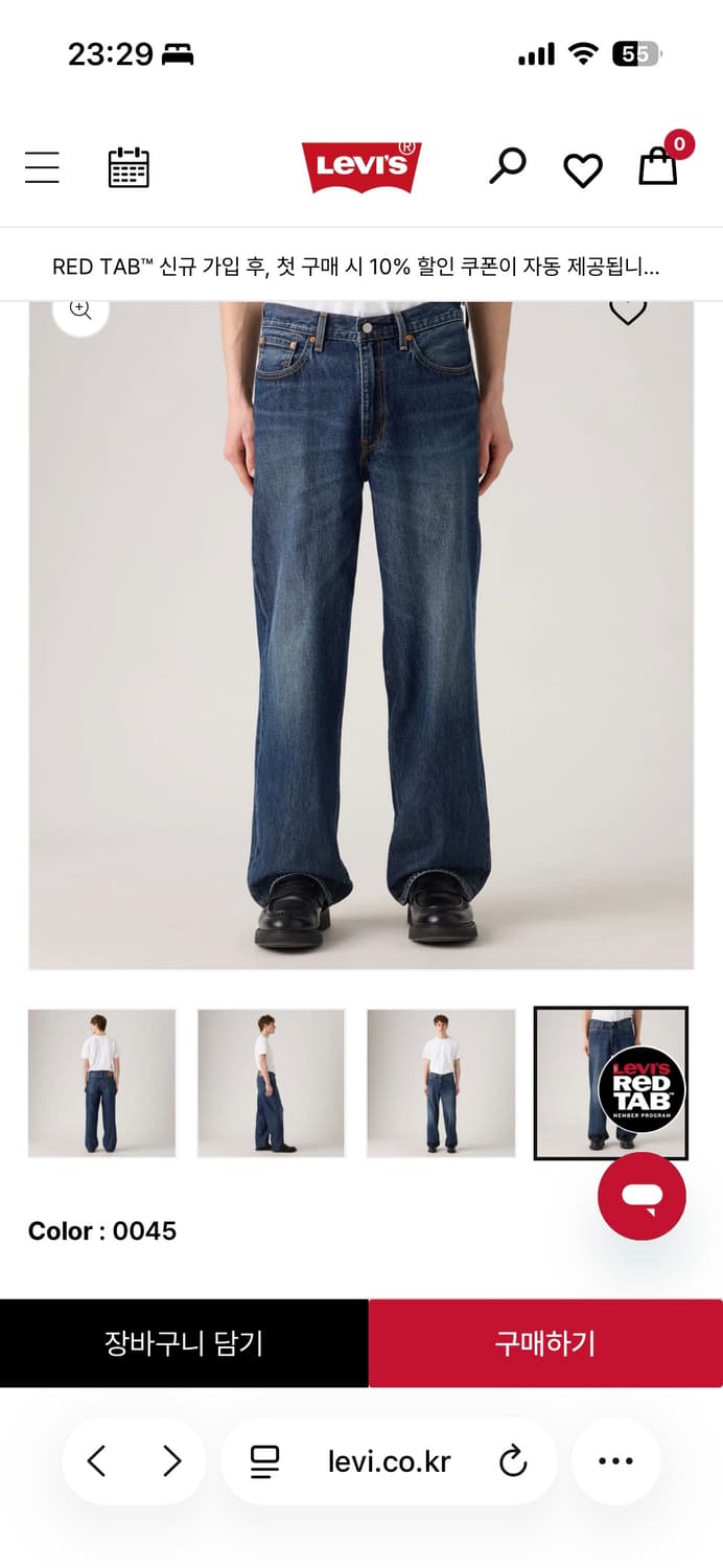 리바이스 프리미엄 578 배기 진 0045 34x32 상품이미지1