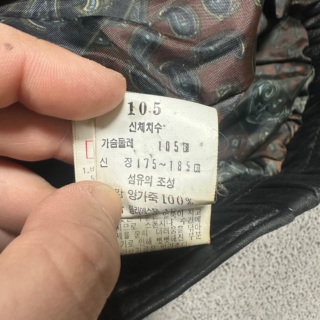 ✨ (바배) 빈티지 양가죽 100 가죽 자켓  상품이미지3