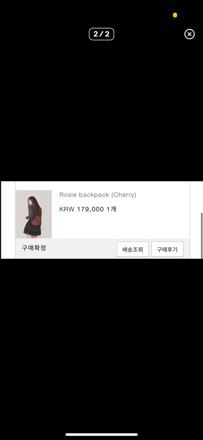 낫유어로즈 가방 상품이미지2