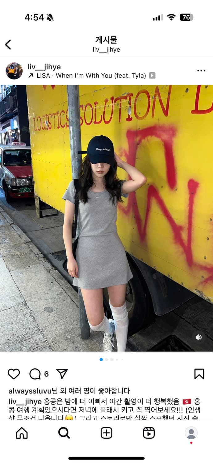 리브어리 원피스 상품이미지1