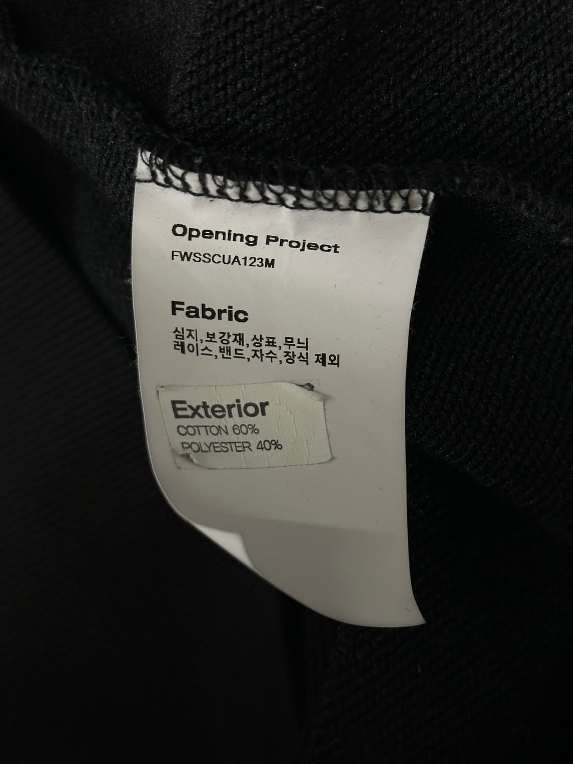 오프링프로젝트 심볼로고 후드집업  상품이미지5