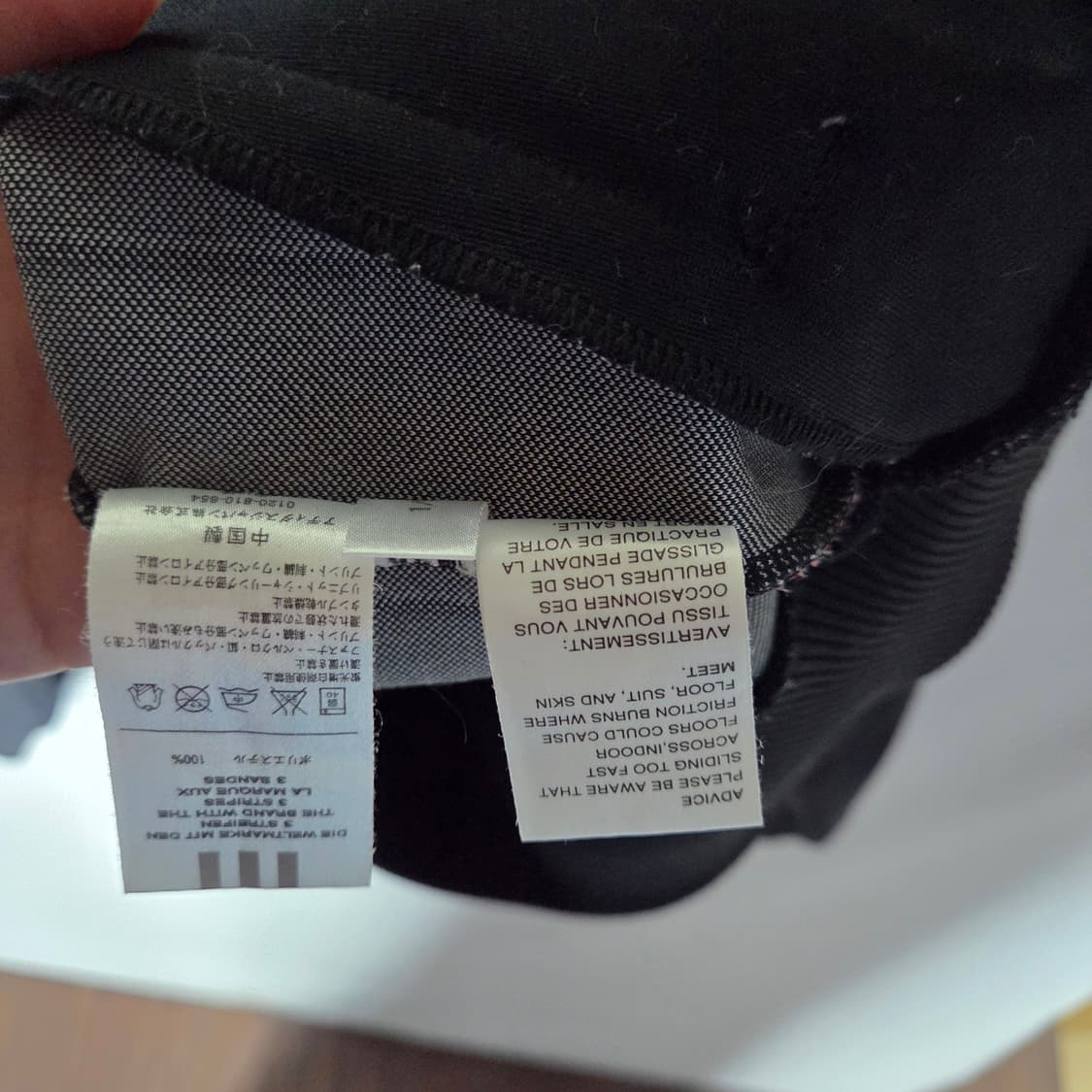 [Adidas] 아디다스 스트라이프 트랙탑 져지 상품이미지5