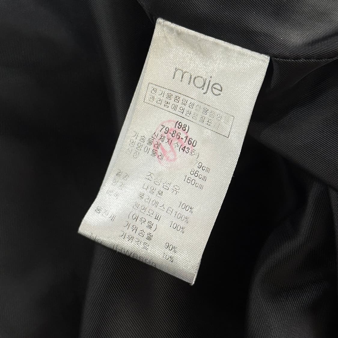 마쥬 maje 폭스퍼 구스 다운 롱 패딩 상품이미지3