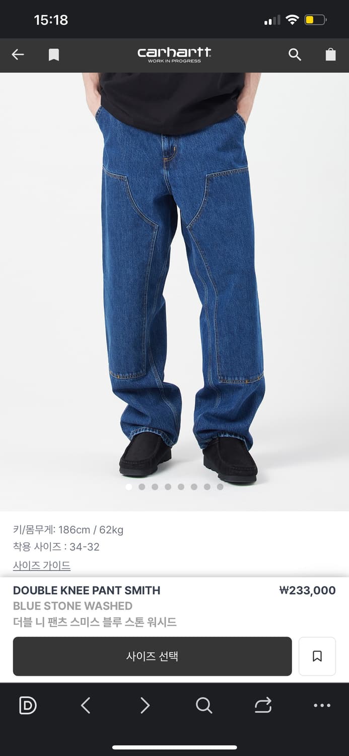 칼하트 윕 신상 카마노 싱글니 s사이즈 시착품 상품이미지9